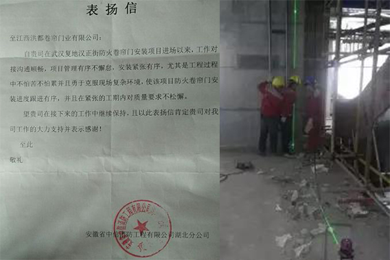 齐心协力攻坚克难