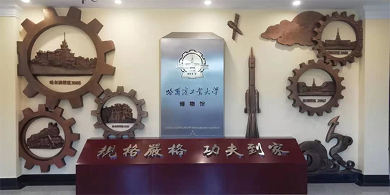 用科技探索传统制造业发展新模式 ——记徐洪董
