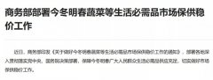 盛世太平 相信国家力量 勿需过度解读
