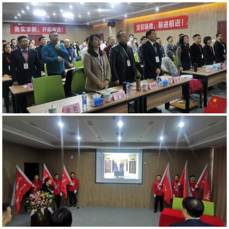 蜕变求发展 齐心创未来|瑞信集团2022年度经营工作会议顺利召开